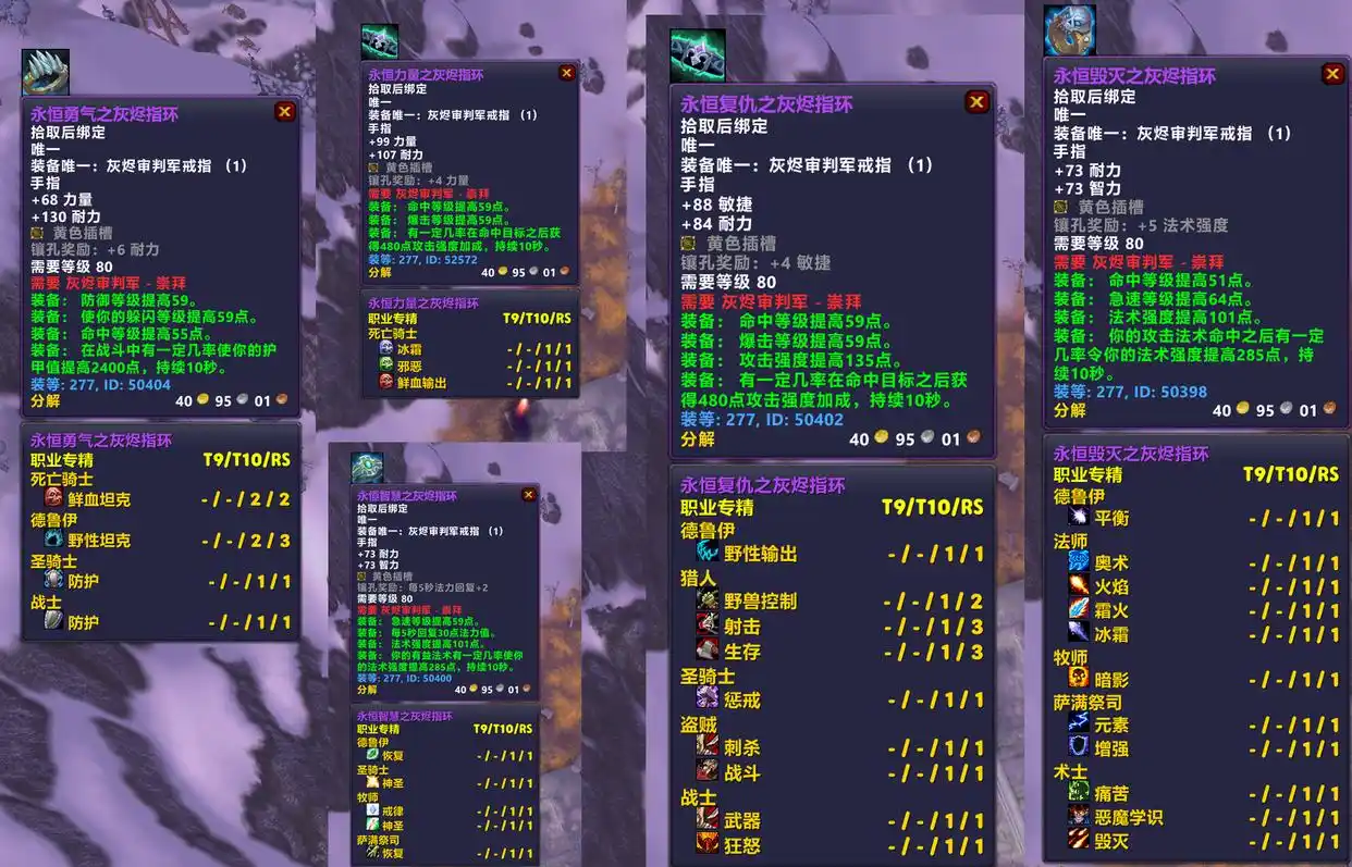 灰烬审判军：追赶装备的逆袭之路