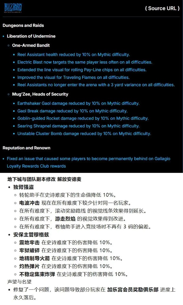 从6号BOSS削弱到神秘BUFF，新CD让魔兽世界焕发新生！