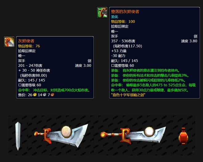 探索赛季第8阶段全面来袭 传奇武器与血色领地团本构筑未来战场