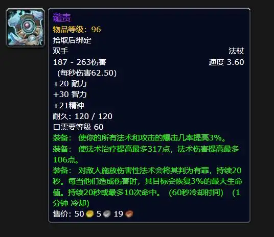 血色领地与职业平衡调整引领全新团战节奏