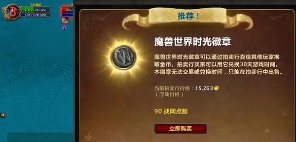 ICC开放，排骨能不能吃？三大核心逻辑告诉你：“必须能吃！”