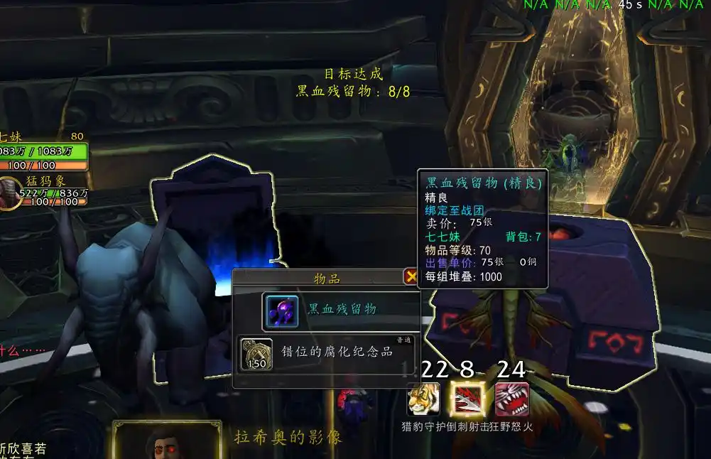 从惊魂幻象看魔兽的“冷饭哲学” 我们要的是创新，不是翻旧账！
