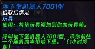 地心之战第二赛季新增“跨区传送玩具”，让回城不再受限！