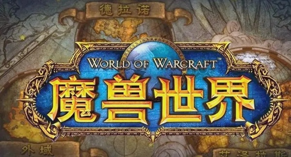 怀旧服熄火之后,魔兽世界真的要“退环境”了吗? 怀旧服熄火之后,魔兽世界真的要“退环境”了吗?