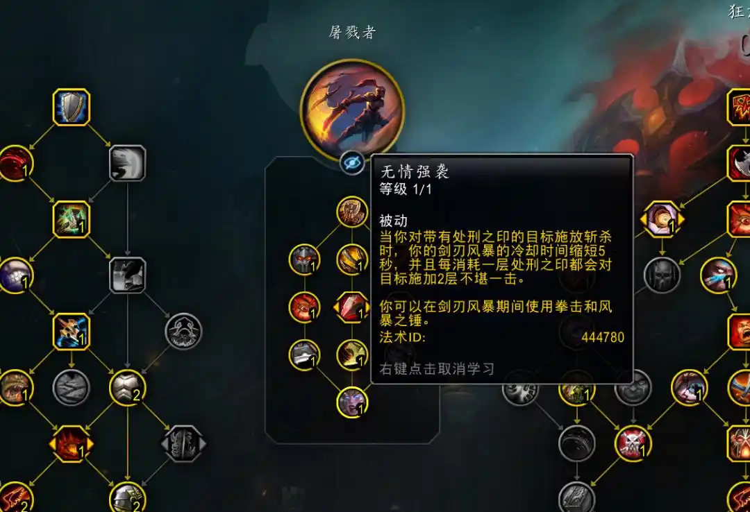狂暴战化身“小陀螺”:一夜登顶,还是热修前夜? 狂暴战化身“小陀螺”:一夜登顶,还是热修前夜?