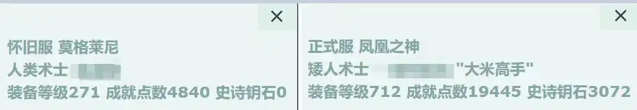 当艾泽拉斯脱下面具:NGA绑定账号活动背后的真实与虚拟 当艾泽拉斯脱下面具:NGA绑定账号活动背后的真实与虚拟