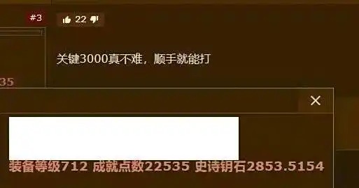 当艾泽拉斯脱下面具:NGA绑定账号活动背后的真实与虚拟 当艾泽拉斯脱下面具:NGA绑定账号活动背后的真实与虚拟