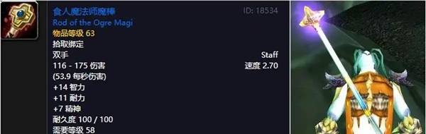 厄运之槌的蓝色记忆:八件装备折射怀旧服生态的裂变 厄运之槌的蓝色记忆:八件装备折射怀旧服生态的裂变