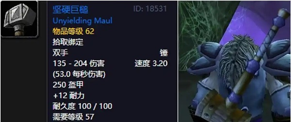 厄运之槌的蓝色记忆:八件装备折射怀旧服生态的裂变 厄运之槌的蓝色记忆:八件装备折射怀旧服生态的裂变