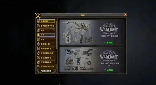 当“幻化”成为下一块试金石:从UI换代到玩家心理的暗流 当“幻化”成为下一块试金石:从UI换代到玩家心理的暗流