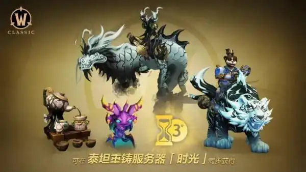 “时光服”开启预约:一场60至80级的时空重铸实验 “时光服”开启预约:一场60至80级的时空重铸实验