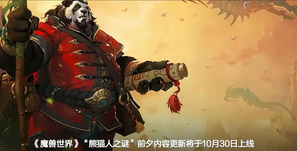 当怀旧遇上加速:艾泽拉斯被跳过的那一夜 当怀旧遇上加速:艾泽拉斯被跳过的那一夜