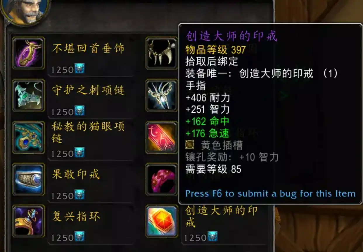 在“前夕”的钟声下 《熊猫人之谜》货币归零与旧时代的终章 在“前夕”的钟声下 《熊猫人之谜》货币归零与旧时代的终章