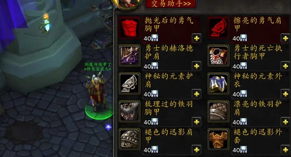当“牌子经济”崩塌：熊猫人前夕的最后一夜与玩家的算术游戏
