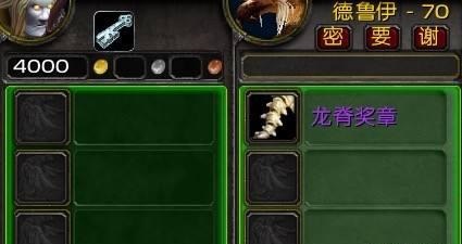 时光回响中的精准落点：一个坐骑宏如何折射魔兽的演化悖论