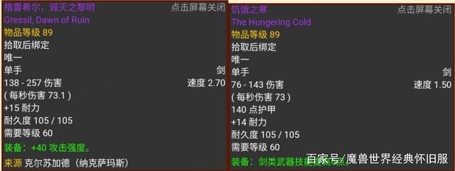 前夕事件暮光晋升最佳练手时机备战新版本 前夕事件暮光晋升最佳练手时机备战新版本